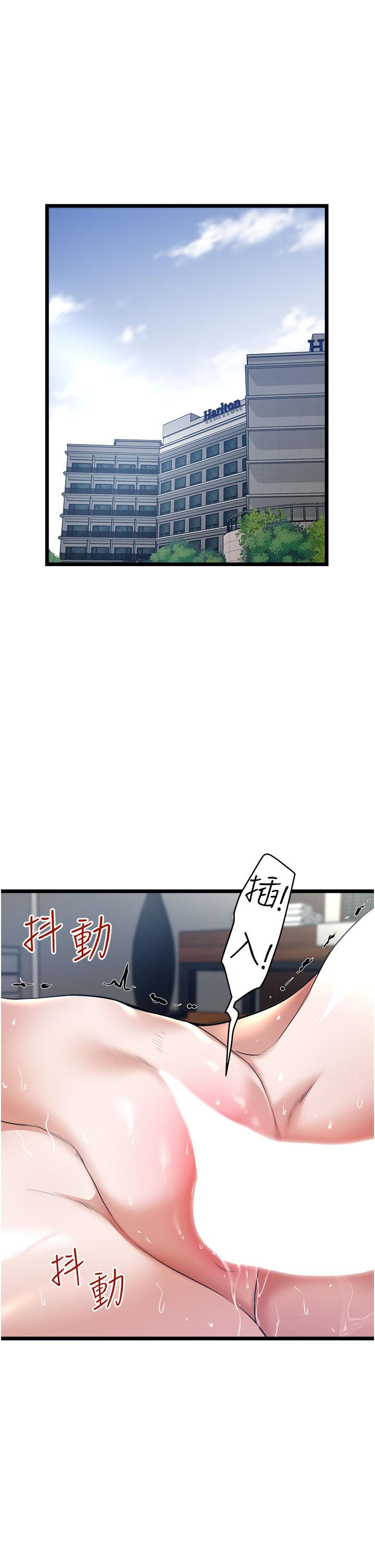 韩漫H漫画 私人司机  - 点击阅读 第7话-尽情抽插青涩女大生 1