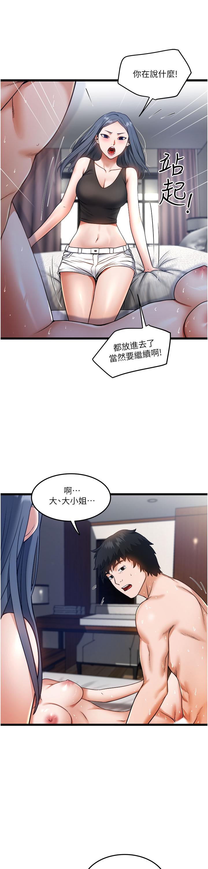 韩漫H漫画 私人司机  - 点击阅读 第7话-尽情抽插青涩女大生 5