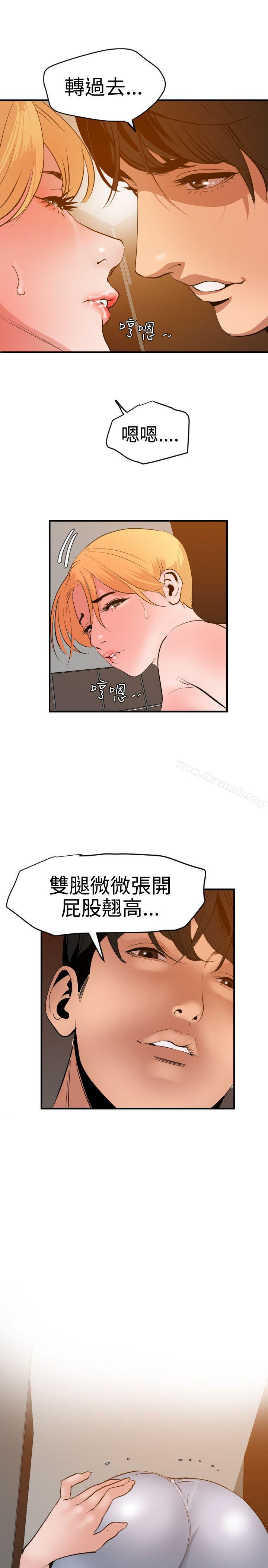 韩漫H漫画 欲求王  - 点击阅读 第36话 21