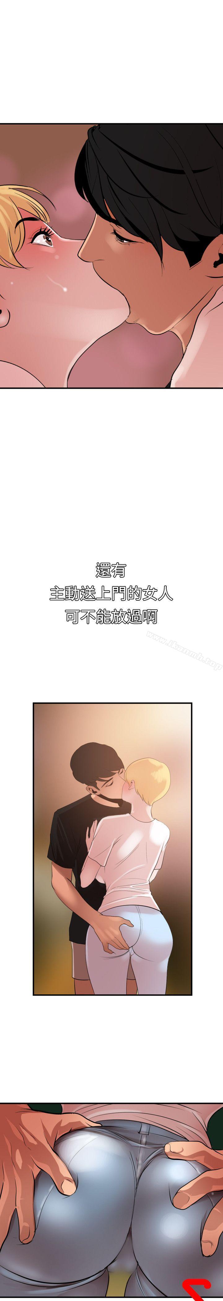 韩漫H漫画 欲求王  - 点击阅读 第36话 9