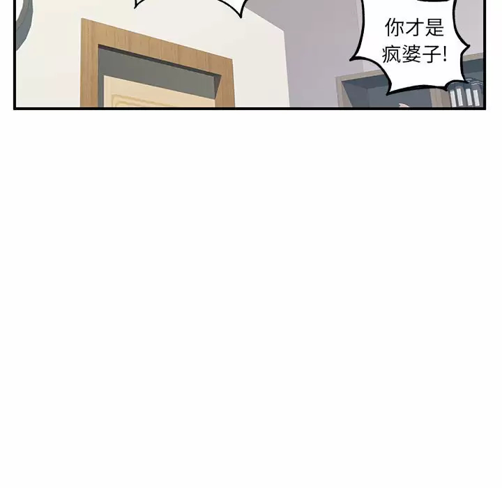 韩漫H漫画 离婚过的她  - 点击阅读 第28话 73