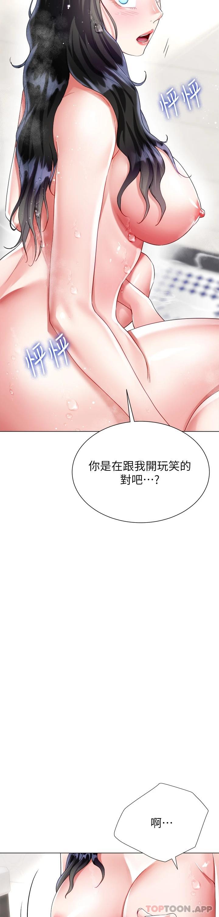 韩漫H漫画 大嫂的裙子  - 点击阅读 第23话-贪恋肉棒的女人们 10