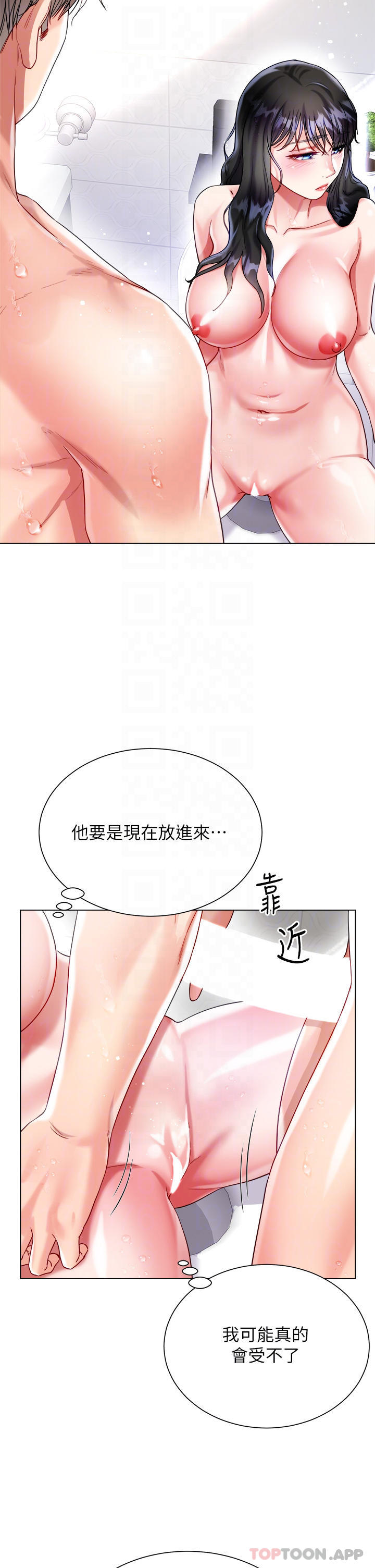 韩漫H漫画 大嫂的裙子  - 点击阅读 第23话-贪恋肉棒的女人们 15