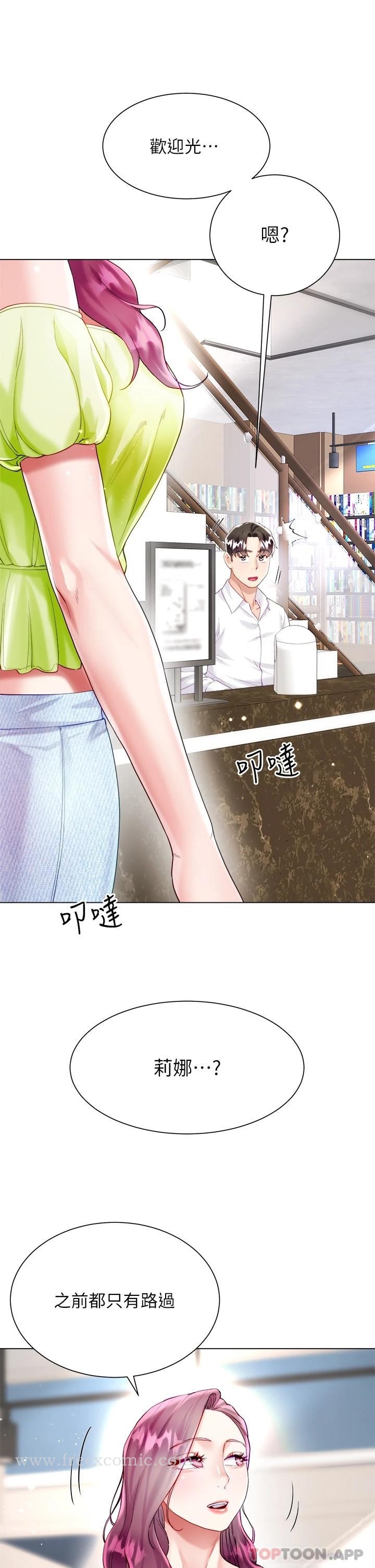 漫画韩国 大嫂的裙子   - 立即阅读 第23話-貪戀肉棒的女人們第43漫画图片