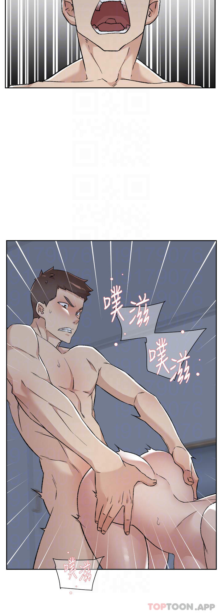 韩漫H漫画 好友的私生活  - 点击阅读 第85话-陪阿姨喝一杯好吗 8