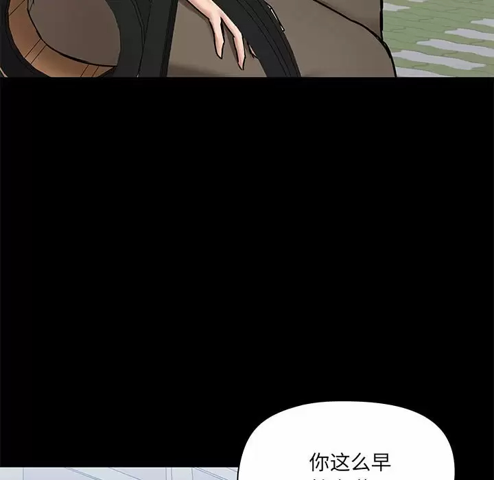 愛打遊戲的姊姊 在线观看 第20話 漫画图片10