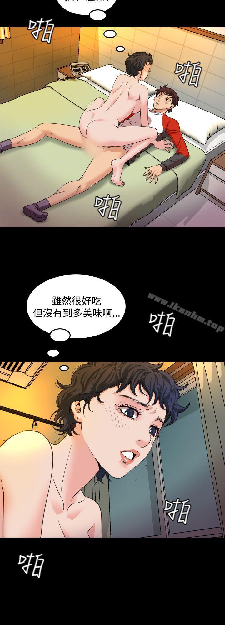 韩漫H漫画 危险性赌注  - 点击阅读 第19话 25