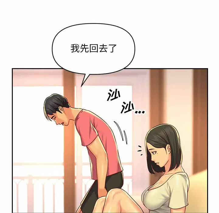 社區重建協會 在线观看 第12話 漫画图片47