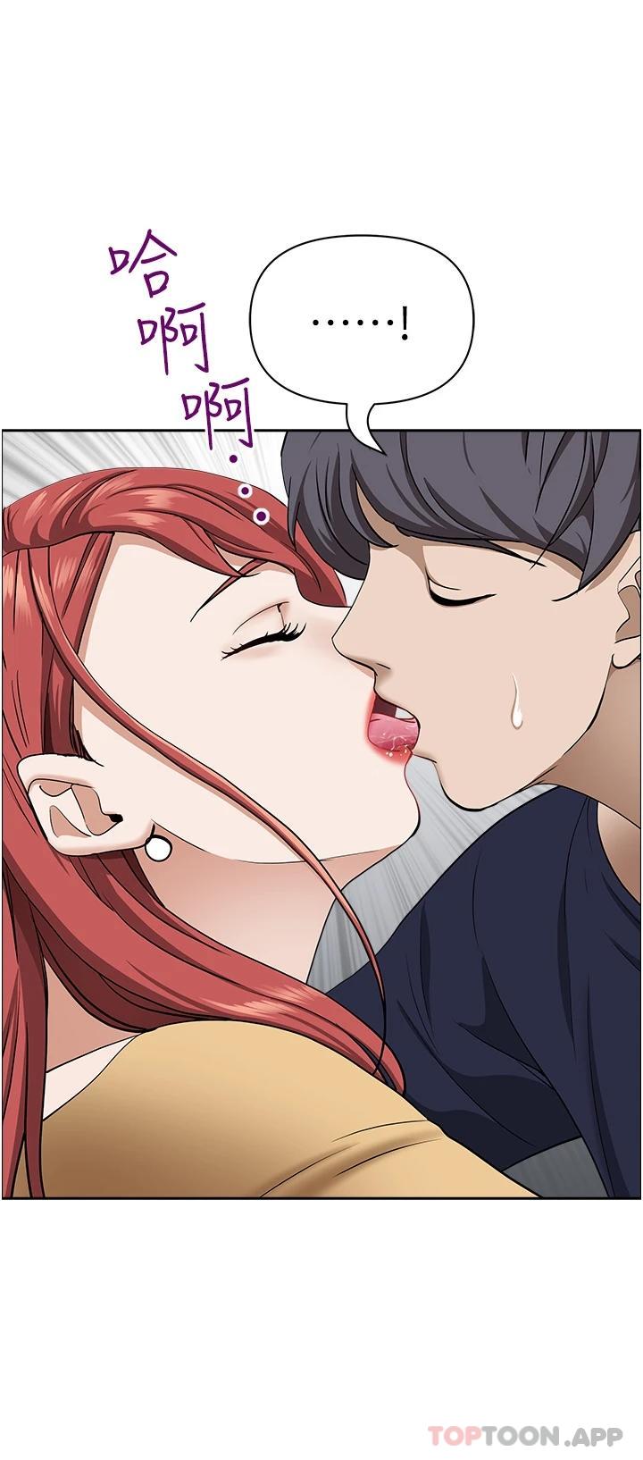 韩漫H漫画 霸佔人妻  - 点击阅读 第56话-我们接吻吧 34