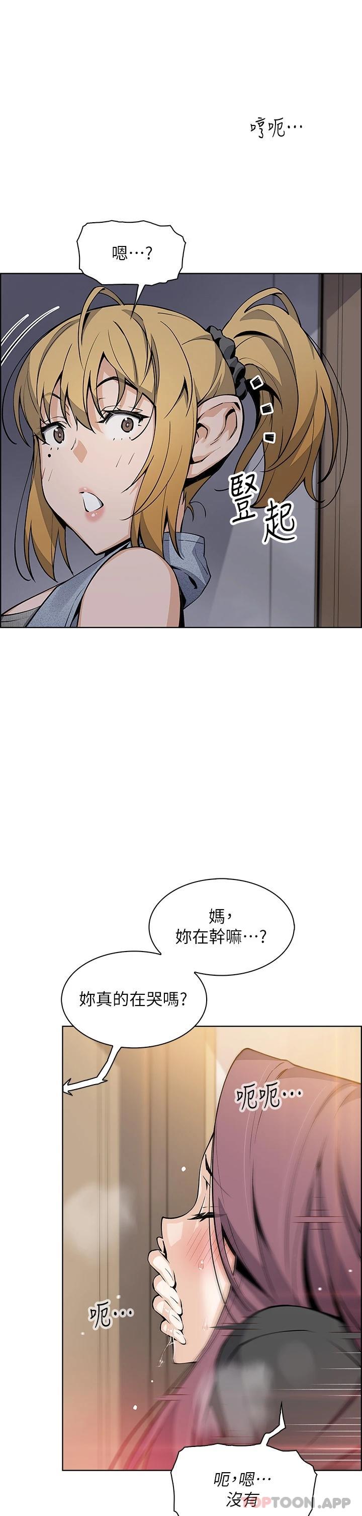 韩漫H漫画 卖豆腐的母女们  - 点击阅读 第37话-老板娘美味的胴体 3