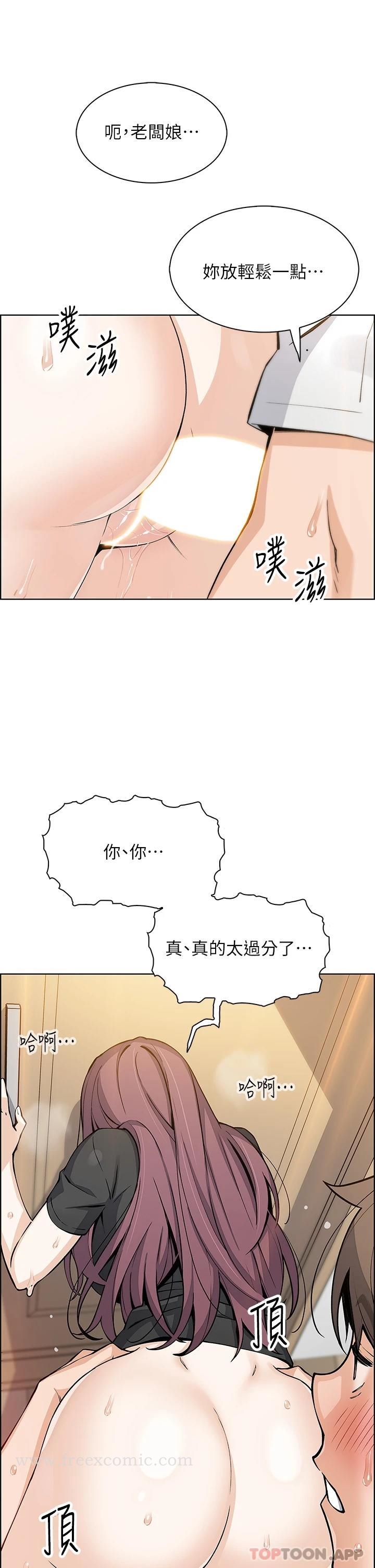 韩漫H漫画 卖豆腐的母女们  - 点击阅读 第37话-老板娘美味的胴体 7