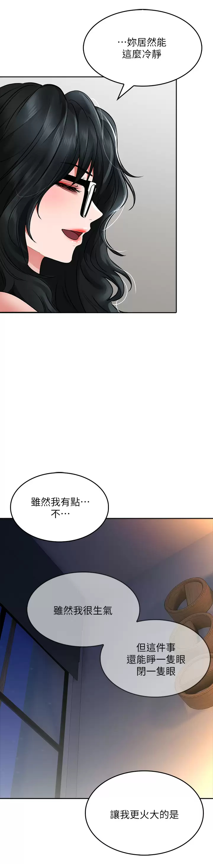 韩漫H漫画 小心你后面  - 点击阅读 第18话-你跟我妈做了？ 26