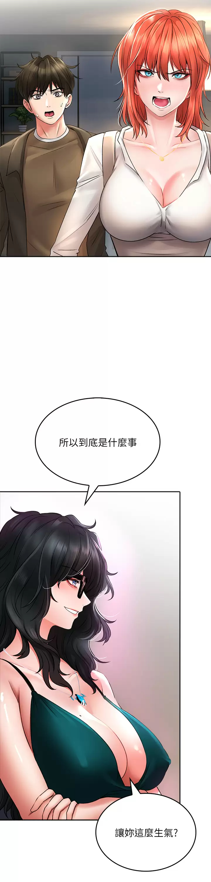 韩漫H漫画 小心你后面  - 点击阅读 第18话-你跟我妈做了？ 23