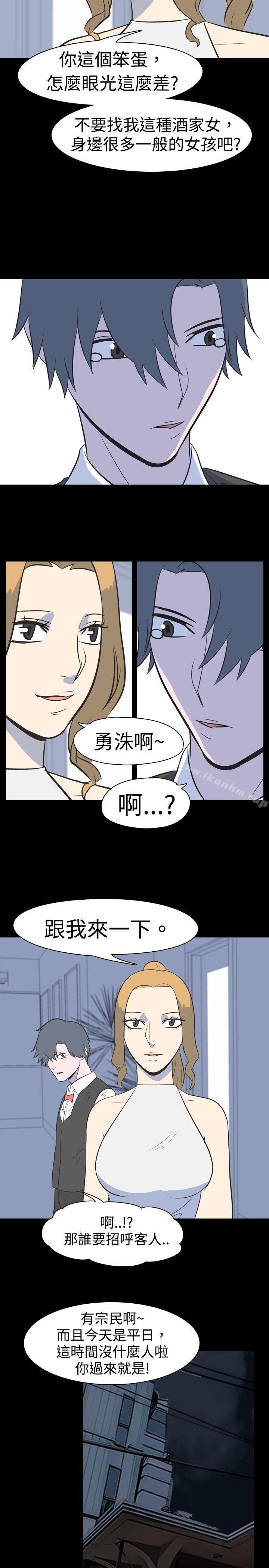 漫画韩国 我的色色夜說   - 立即阅读 第16話 - 可怕的酒店姊姊(下)第14漫画图片