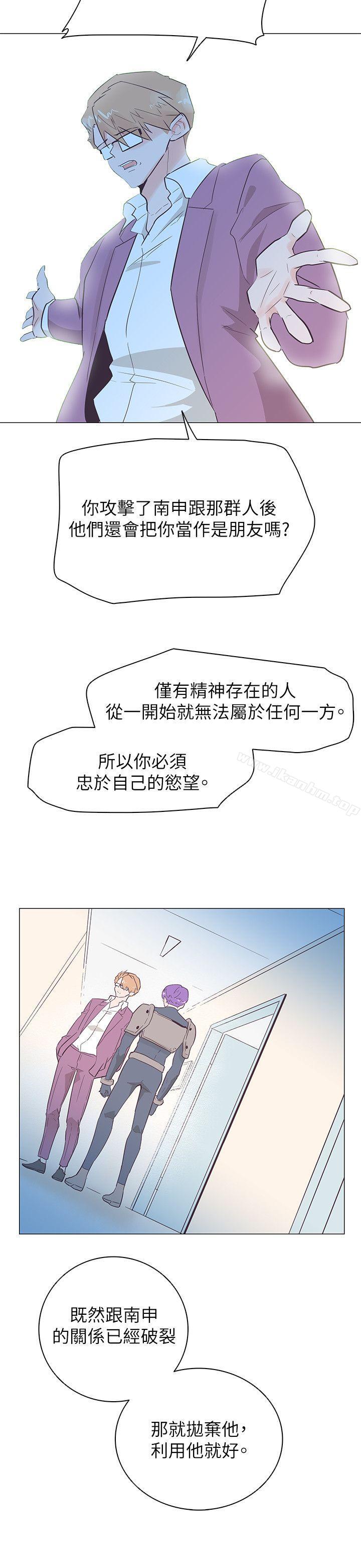 韩漫H漫画 追杀金城武  - 点击阅读 第52话 6