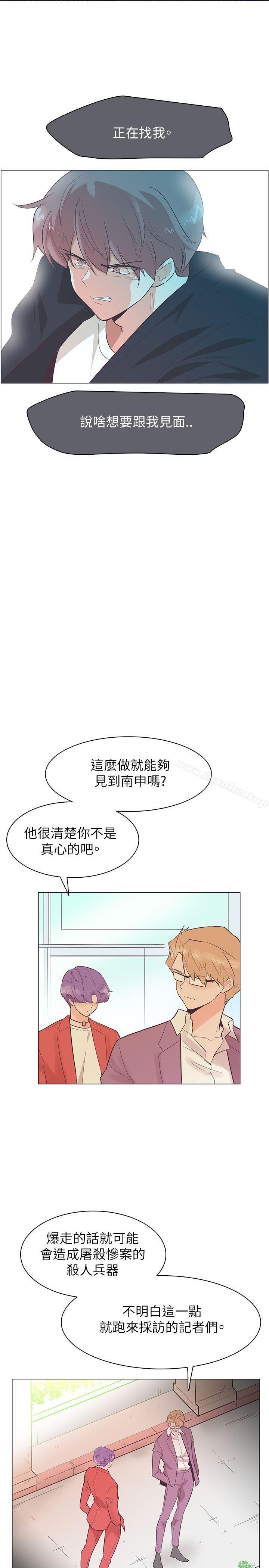 韩漫H漫画 追杀金城武  - 点击阅读 第52话 17