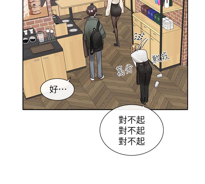 漫画韩国 社團學姊   - 立即阅读 第107話-我來餵你吃蛋糕第30漫画图片