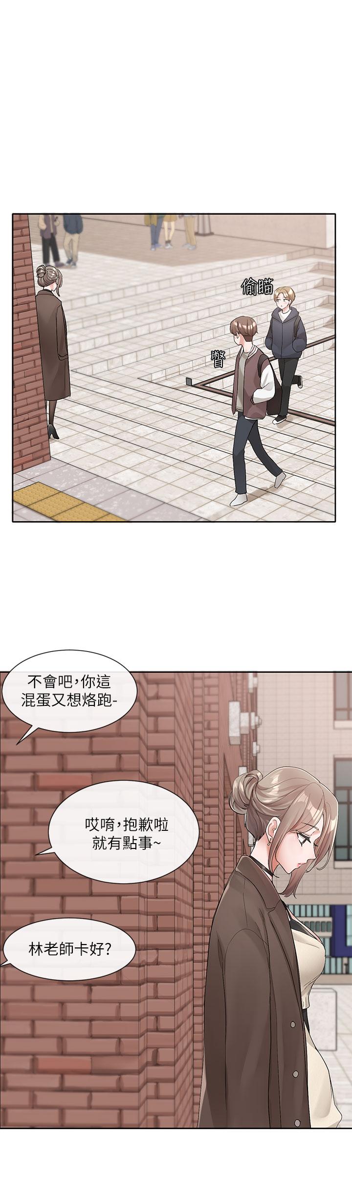 漫画韩国 社團學姊   - 立即阅读 第107話-我來餵你吃蛋糕第2漫画图片
