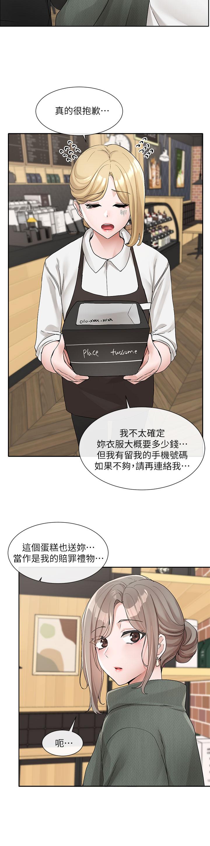 漫画韩国 社團學姊   - 立即阅读 第107話-我來餵你吃蛋糕第35漫画图片