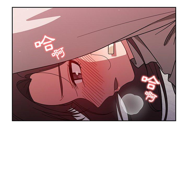 調教開關 在线观看 第6話 漫画图片75