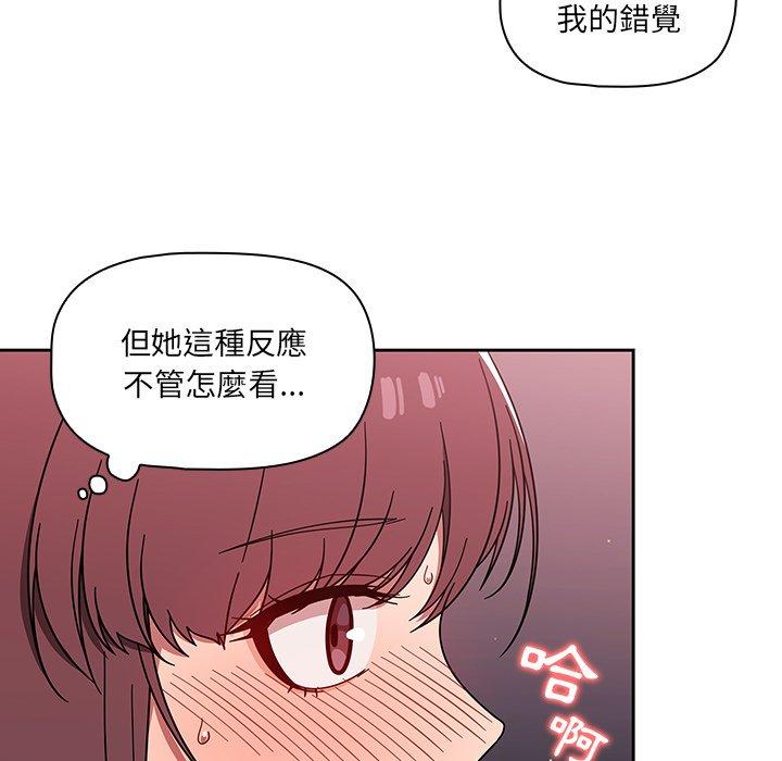 漫画韩国 調教開關   - 立即阅读 第6話第15漫画图片