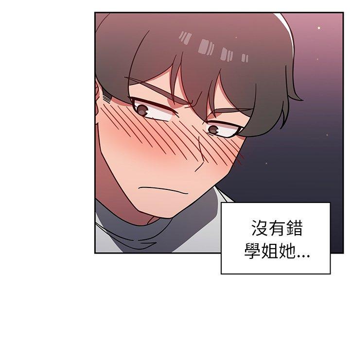 漫画韩国 調教開關   - 立即阅读 第6話第49漫画图片