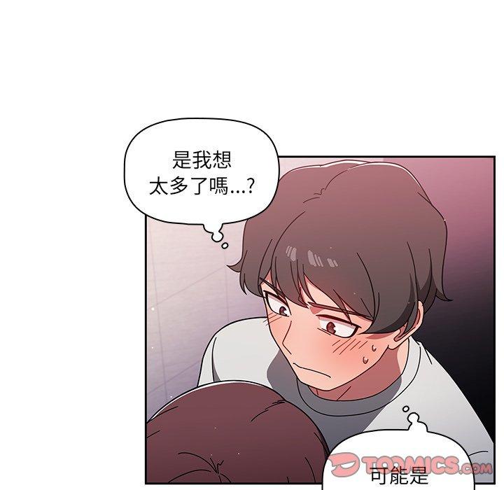 漫画韩国 調教開關   - 立即阅读 第6話第14漫画图片