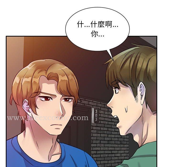 私房傢教課 在线观看 第18話 漫画图片108