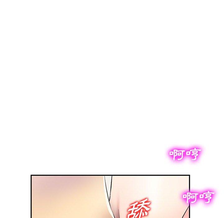 韩漫H漫画 私房家教课  - 点击阅读 第18话 29