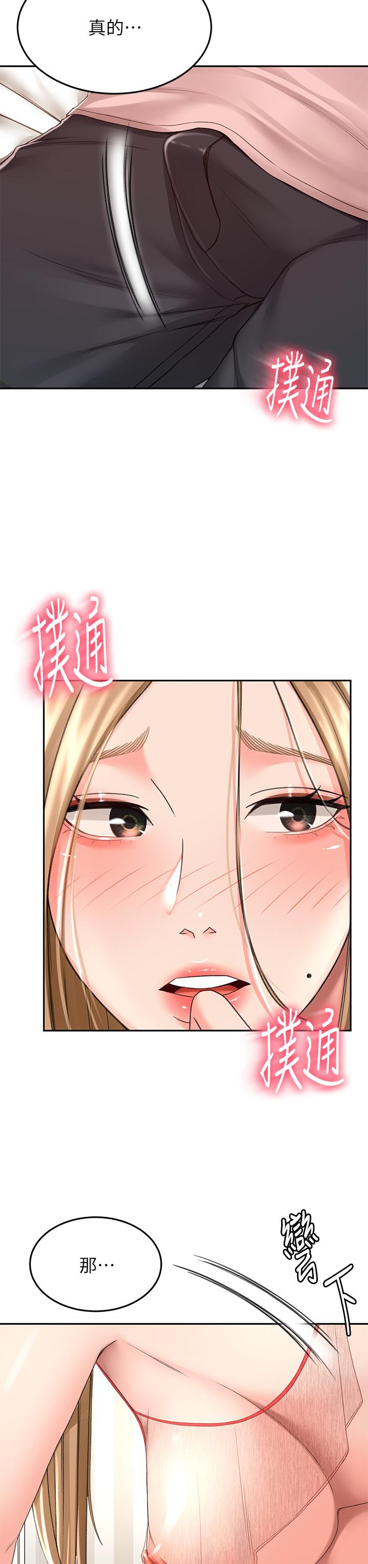 韩漫H漫画 剑道学姊  - 点击阅读 第54话-这是为你设计的内衣 23