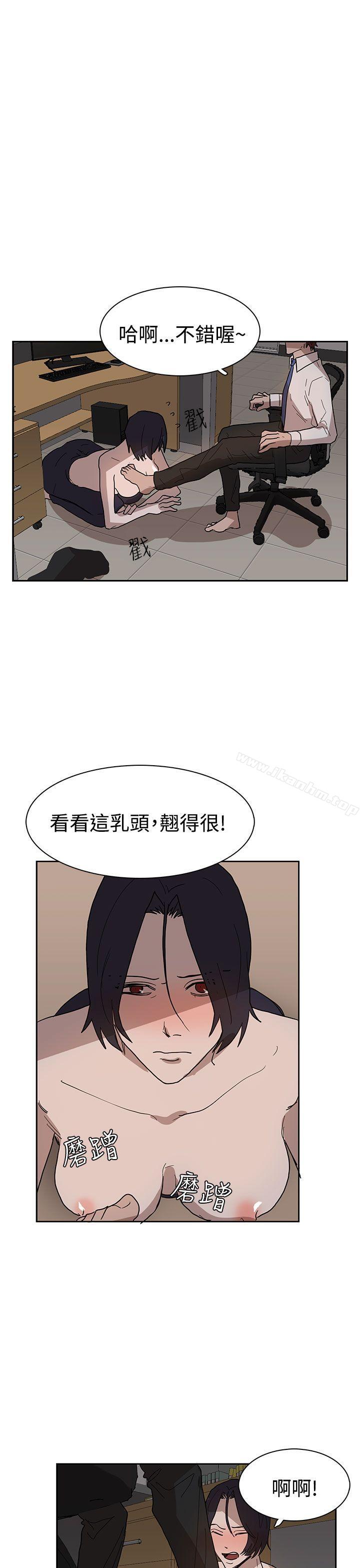 奴家思想漫画 免费阅读 第38话 3.jpg