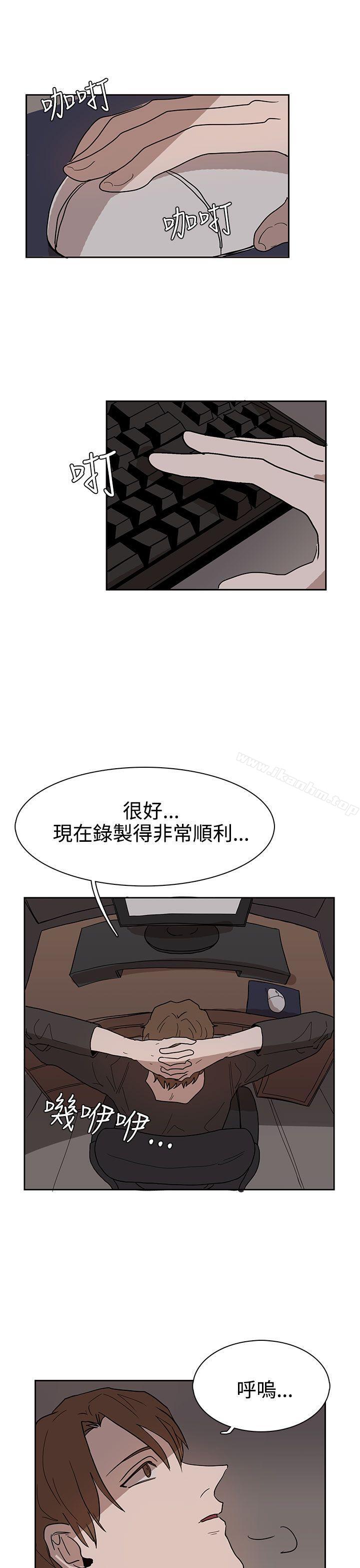 韩漫H漫画 奴家思想  - 点击阅读 第38话 13