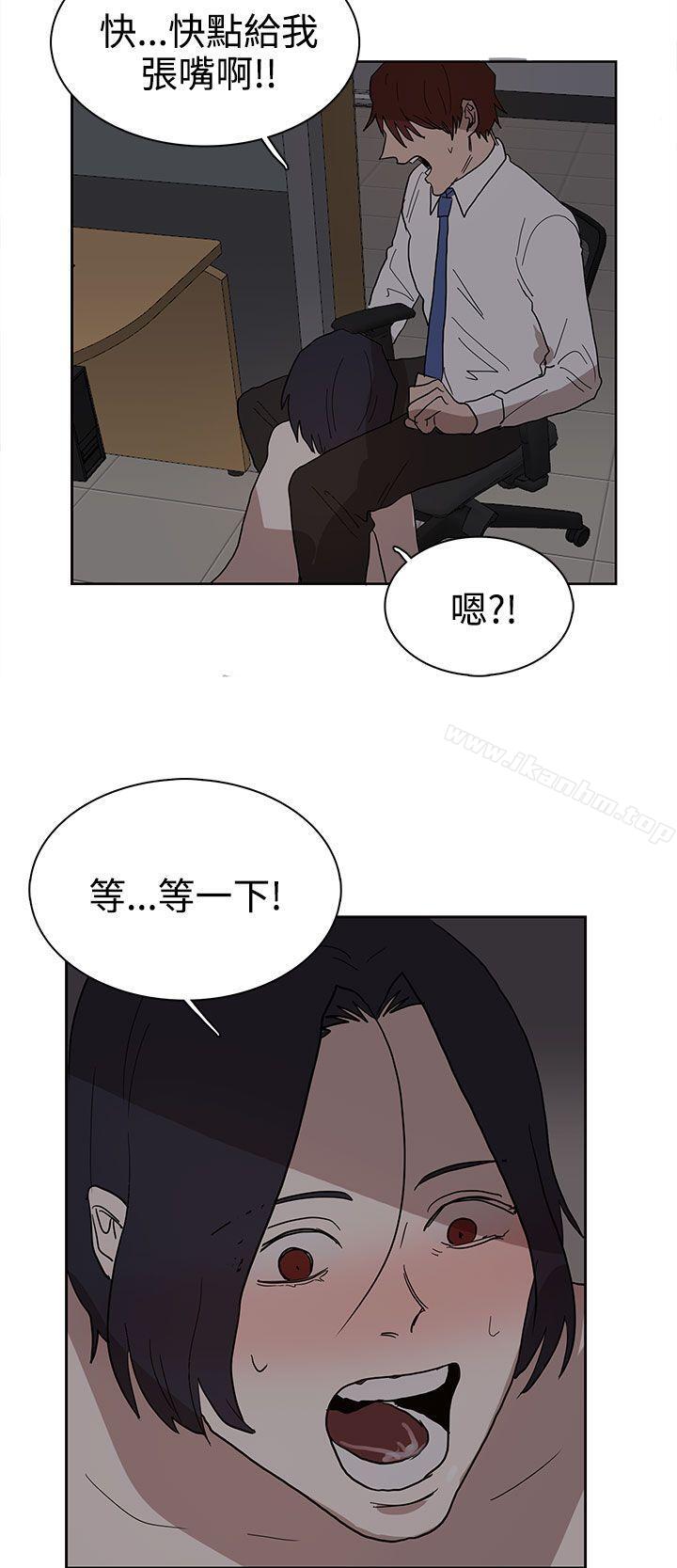 韩漫H漫画 奴家思想  - 点击阅读 第38话 18