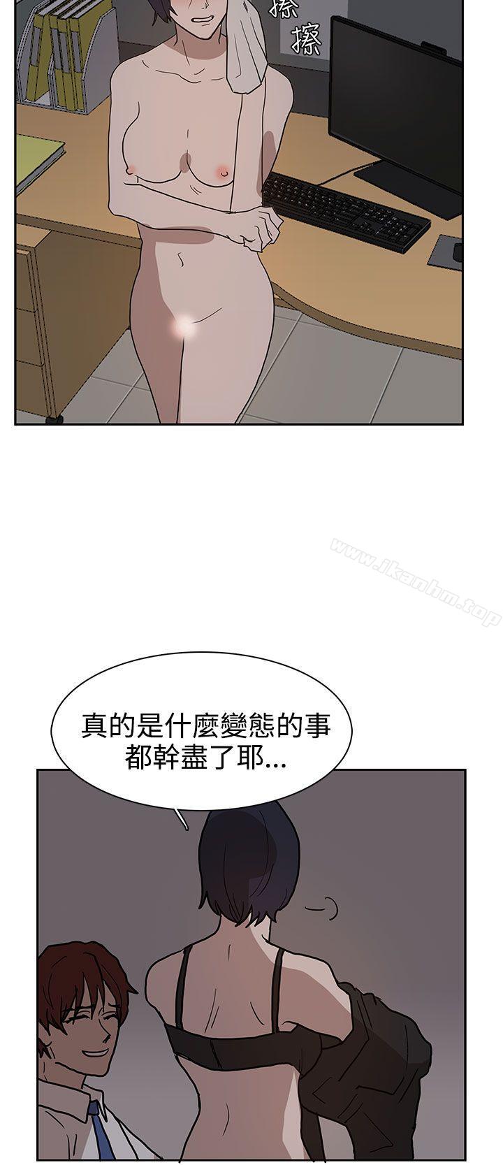 韩漫H漫画 奴家思想  - 点击阅读 第38话 22