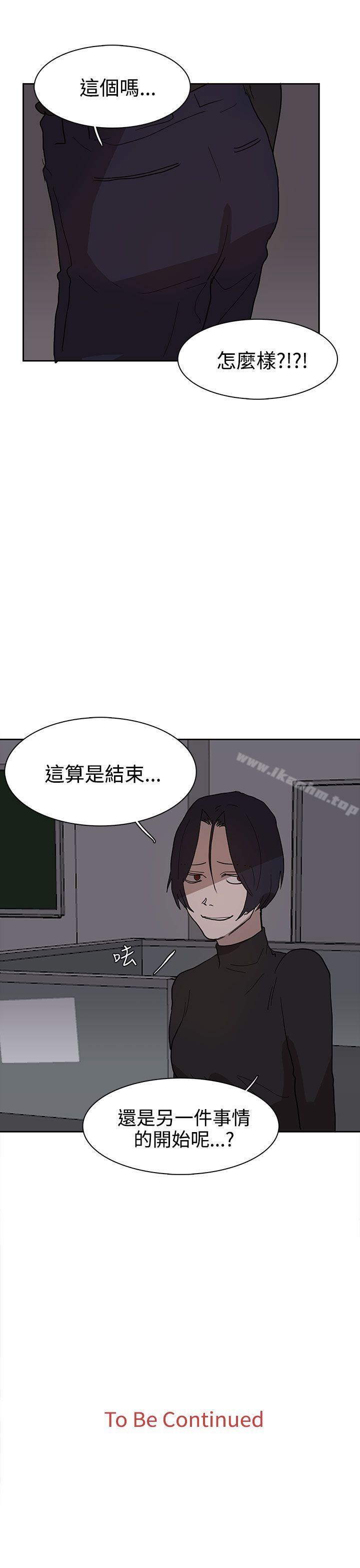 奴家思想漫画 免费阅读 第38话 25.jpg