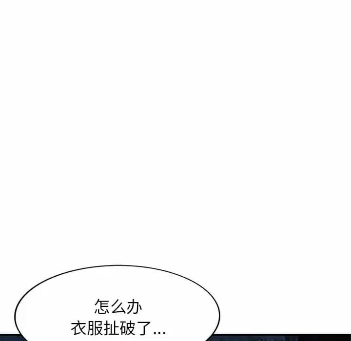 小夫妻的返乡生活 第5話 韩漫图片71