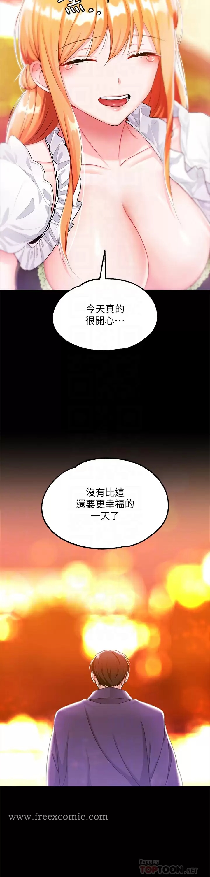 韩漫H漫画 调教宫廷恶女  - 点击阅读 第15话-处女的小穴必须干 17