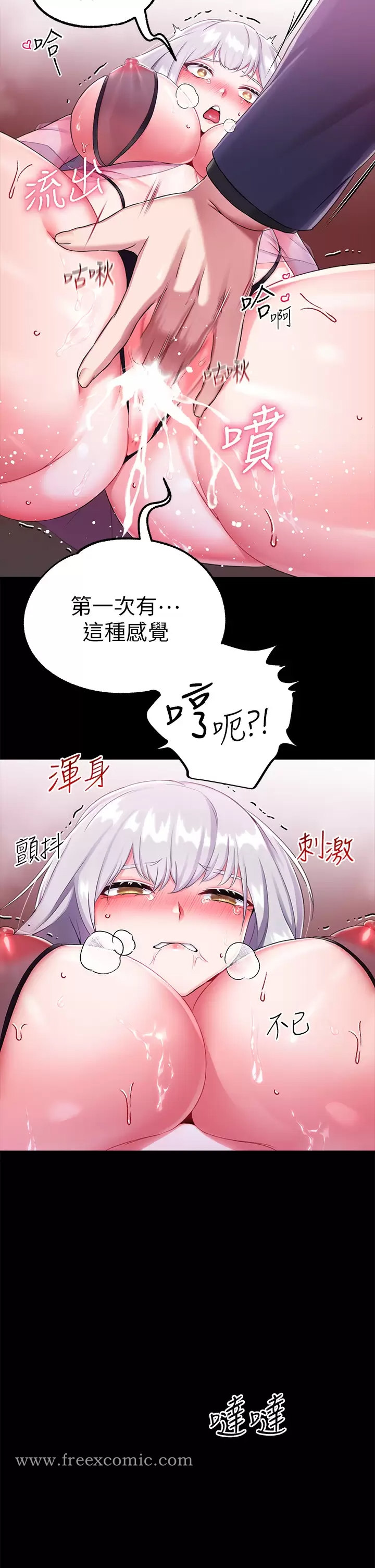 調教宮廷惡女 在线观看 第15話-處女的小穴必須幹 漫画图片37