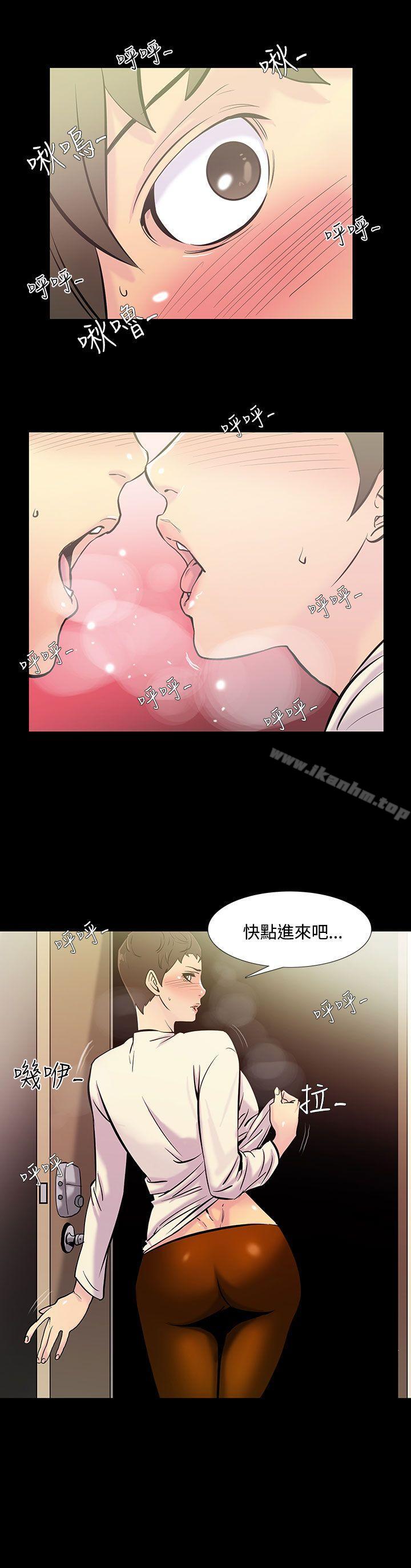 無法停止的甜蜜關係 在线观看 第37話-阿姨<4> 漫画图片1