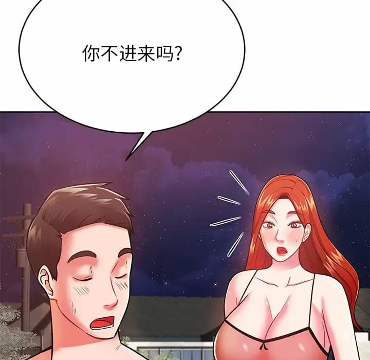 鄰居的滋味 在线观看 第7話 漫画图片82