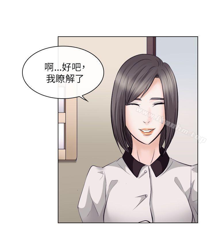 漫画韩国 出軌   - 立即阅读 第17話第4漫画图片