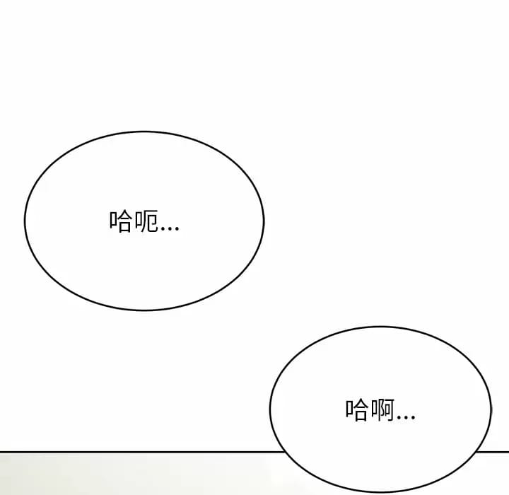 韩漫H漫画 邻居的滋味  - 点击阅读 第8话 67