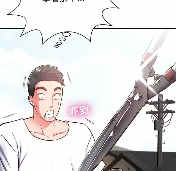 鄰居的滋味 在线观看 第8話 漫画图片148