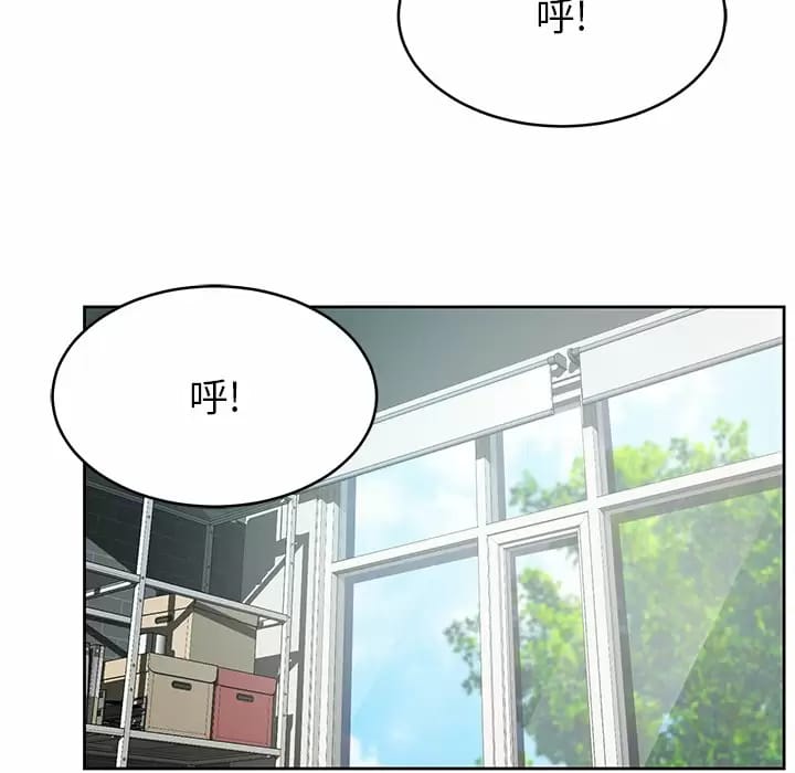 鄰居的滋味 在线观看 第8話 漫画图片100