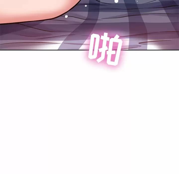 鄰居的滋味 在线观看 第8話 漫画图片92