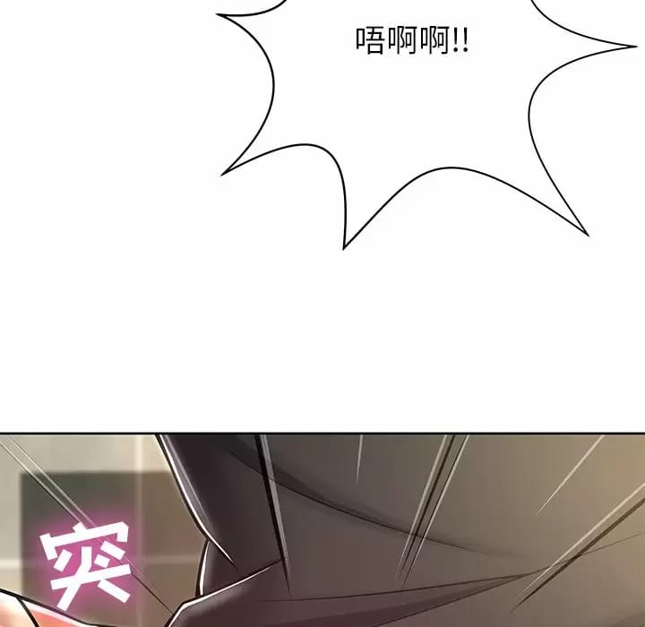 韩漫H漫画 邻居的滋味  - 点击阅读 第8话 33