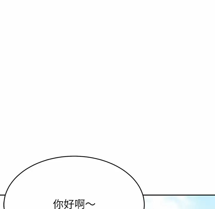 韩漫H漫画 邻居的滋味  - 点击阅读 第9话 20