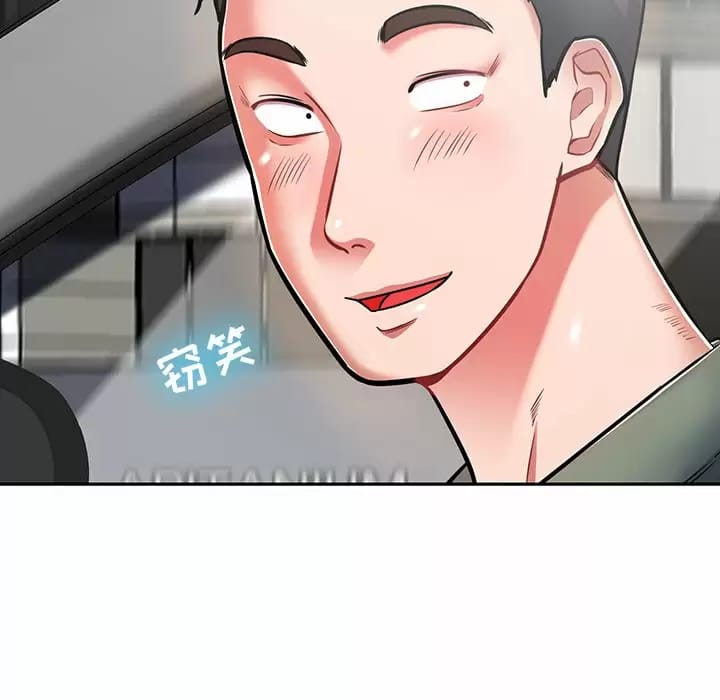 鄰居的滋味 在线观看 第9話 漫画图片128