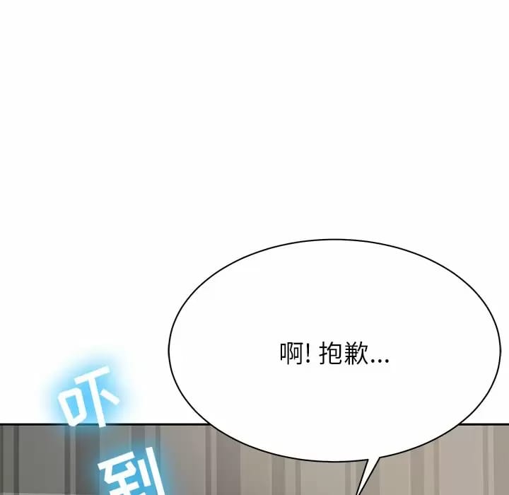 韩漫H漫画 邻居的滋味  - 点击阅读 第10话 32