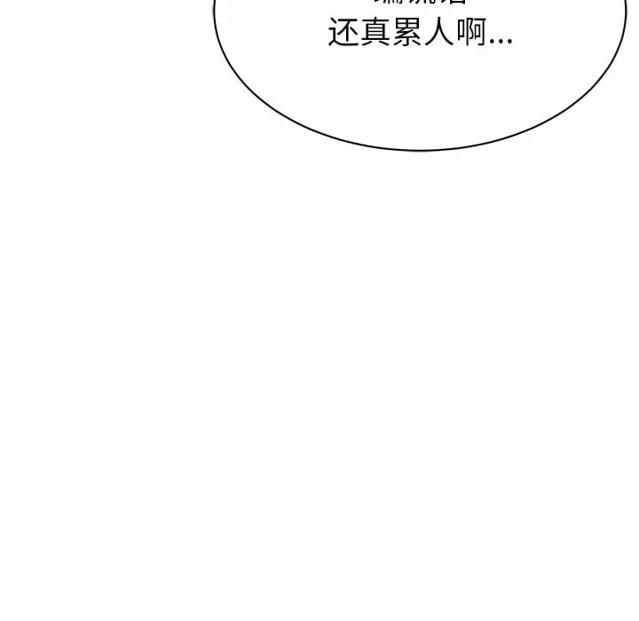 韩漫H漫画 邻居的滋味  - 点击阅读 第10话 117